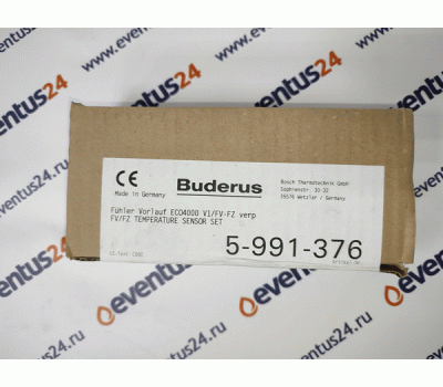 Комплект датчика температуры подающей линии FV/FZ Buderus, артикул 5991376
