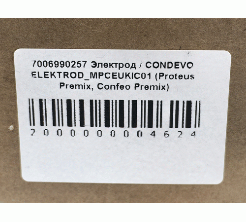 Электрод /CONDEVO 7006990257