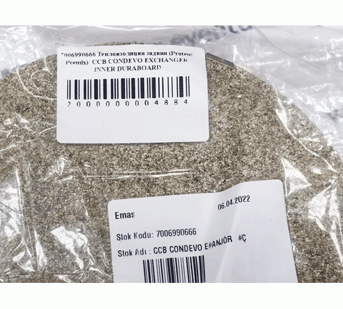 Теплоизоляция задняя CCB CONDEVO EXCHANGER INNER DURABOARD 7006990666