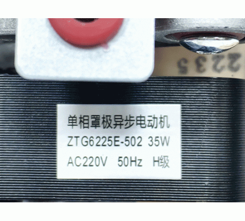 Вентилятор KERF ZTG6225E-502 35W W960258020, ST55588, 6VENTILA13