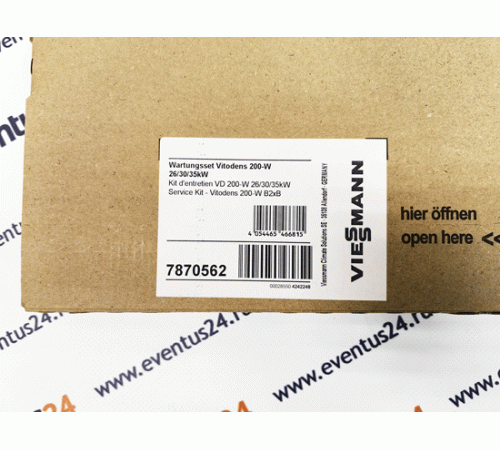 Комплект для обслуживания Vitodens 200-W 26/30/35 кВт 7870562
