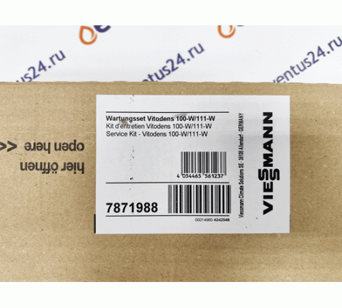 Набор для обслу-ния Vitodens 100-W/111-W 7871988