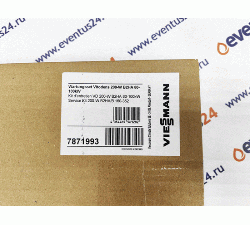 Набор Viessmann для обслуживания Vitodens 200-W артикул 7871993