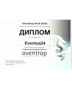 OVENTROP, 2018